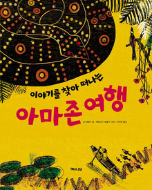 민담배 이미지