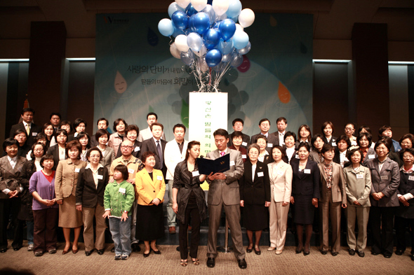 여성재단 ‘100인 기부릴레이’ 여성재단 ‘100인 기부릴레이’