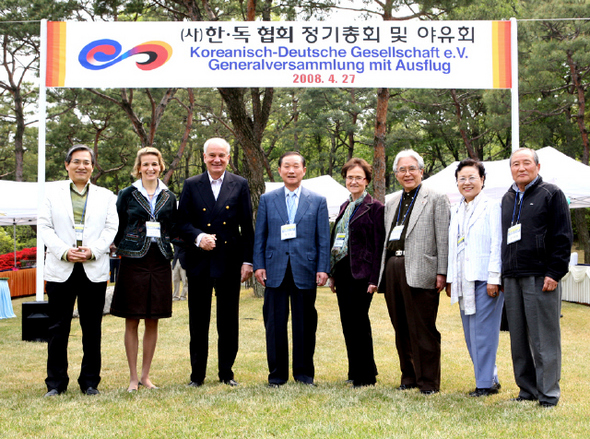 수교 125돌 한독협회 정기총회 수교 125돌 한독협회 정기총회