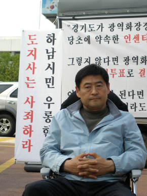 김황식 하남시장의 단식투쟁 자리를 두고 하남시청 직원들과 경기도청 청원경찰들이 몸싸움을 벌이고 있다. 홍용덕 기자, 수원/연합뉴스