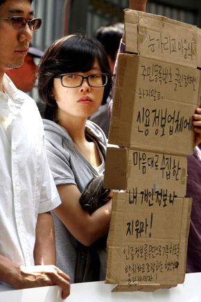 개인정보보호법 만들라 개인정보보호법 만들라