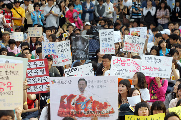 3일 저녁 서울 보신각서 ‘미국산 쇠고기 수입반대 촛불집회’ 에서 참가자들이 쇠고기 수입반대 구호를 외치고 있다. 사진/ 김미영 기자