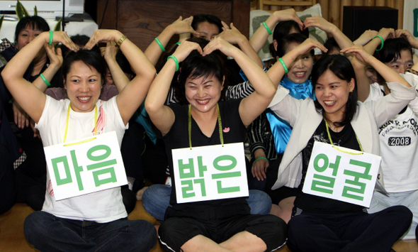 한국생활 명랑하게 한국생활 명랑하게
