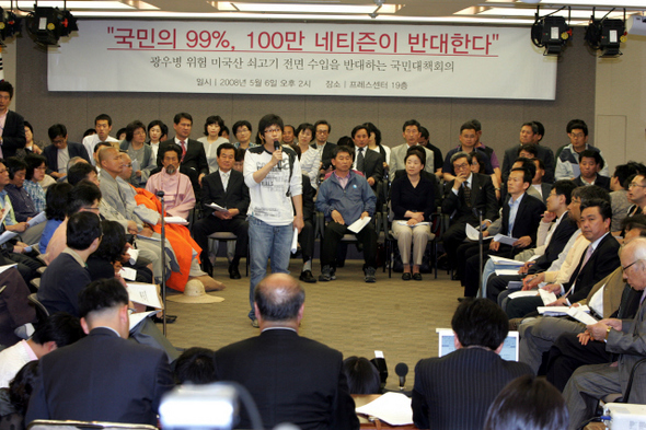 미국산 쇠고기 수입에 반대하는 인터넷 모임 ‘미친소닷넷’ 운영자 백성균씨(가운데 선 이)가 6일 오후 서울 태평로 프레스센터에서 열린 ‘광우병 위험 미국산 쇠고기 전면 수입을 반대하는 국민대책회의’ 출범식에서 “모든 누리꾼·시민들은 청계광장에 오셔서 자유로운 의견을 모아 달라”고 말하고 있다. 국민대책회의에는 참여연대·보건의료단체연합 같은 시민·사회단체들과 인터넷 모임 등 1500여 단체가 참여했다.
 김종수 기자 <A href="mailto:jongsoo@hani.co.kr">jongsoo@hani.co.kr</A>