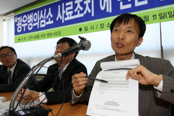 ‘광우병 의심소 사료 조처’에 관한 긴급 기자회견이 열린 서울 서초동 ‘민주사회를 위한 변호사 모임’ 사무실에서 11일 오전 송기호 변호사는 미국이 취할 것이라고 한국 정부가 주장해 온 ‘강화된 사료금지 조처’가 최근 미국 연방정부 관보 내용과 다르다는 점을 지적하고 있다. 김명진 기자 littleprince@hani.co.kr ‘광우병 의심소 사료 조처’에 관한 긴급 기자회견이 열린 서울 서초동 ‘민주사회를 위한 변호사 모임’ 사무실에서 11일 오전 송기호 변호사는 미국이 취할 것이라고 한국 정부가 주장해 온 ‘강화된 사료금지 조처’가 최근 미국 연방정부 관보 내용과 다르다는 점을 지적하고 있다. 김명진 기자 littleprince@hani.co.kr