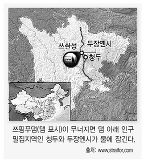 ※댐 바로 아래 지역에서 4~5시 방향이 바로 ‘청두’    출처: <유에스에이투데이>