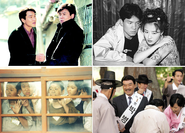 ‘서울 뚝배기’