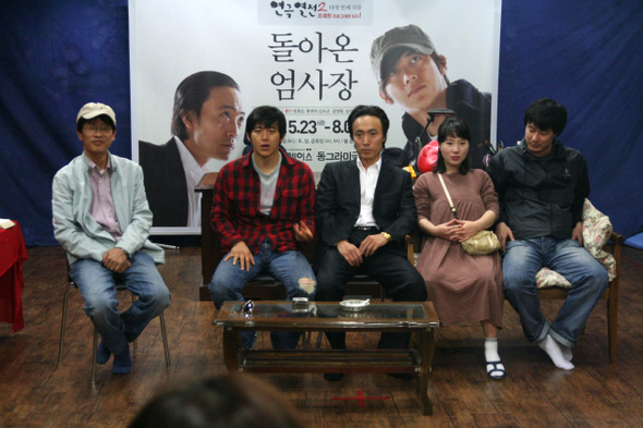연출가 박근형(왼쪽부터)과 배우 고수, 엄효섭, 황영희, 김영필. 연출가 박근형(왼쪽부터)과 배우 고수, 엄효섭, 황영희, 김영필.