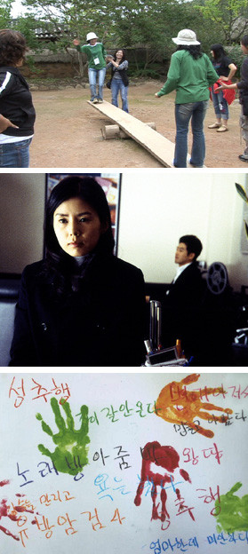 사진 위쪽부터 ‘쉼터를 만나다’, ‘라라, 선샤인’, ‘잘 있어요, 이젠’