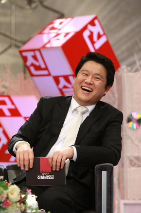 “얼마나 버니?”, 김구라 “얼마나 버니?”, 김구라