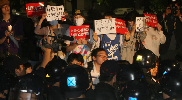 28일 서울 청계광장에서 21번째 ‘미국산 쇠고기 수입저지를 위한 촛불문화제’가 열린 가운데, 거리행진을 시도하려는 참가자들이 경찰과 대치하고 있다. 김진수 기자