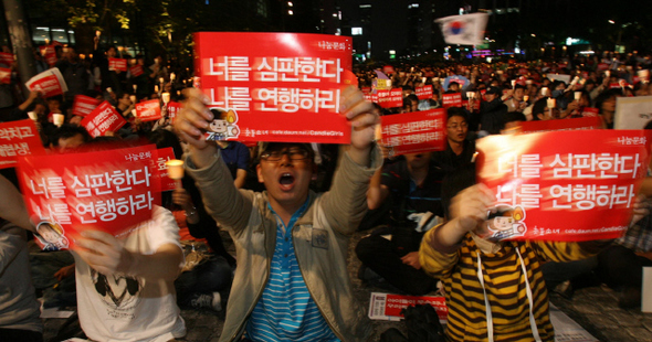 21번째 ‘미국산 쇠고기 수입 반대 촛불문화제’가 28일 청계광장에서 1만여명의 시민이 참석한 가운데 열렸다. 김진수 기자