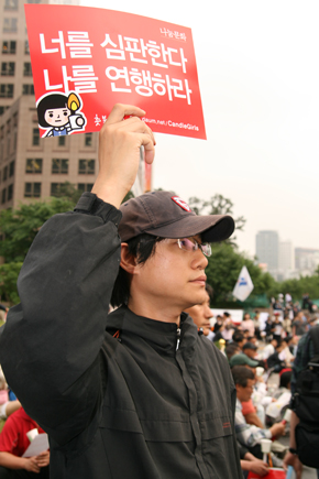 ‘너를 심판한다 나를 연행하라’ 촛불문화제에 참여한 한 시민이 손팻말을 들고 비장하게 침묵 시위를 벌이고 있다. 박종찬 기자 pjc@hani.co.kr