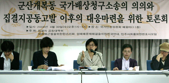 성매매 근절을 위한 한소리회, 민주사회를 위한 변호사모임 등이 지난달 30일 서울 국가인권위원회 배움터에서 토론회를 열어 ‘지난해 9월 전국 성매매 업소 집결지 업주와 건물주들을 공동 고발’한 이후의 대응 방안을 논의하고 있다. 이들은 검찰·경찰이 인천·제주를 뺀 8곳의 업주 등을 무혐의 또는 각하 처분한 것을 강하게 비판했다. 류우종 <한겨레21> 기자 <A href="mailto:wjryu@hani.co.kr">wjryu@hani.co.kr</A> 성매매 근절을 위한 한소리회, 민주사회를 위한 변호사모임 등이 지난달 30일 서울 국가인권위원회 배움터에서 토론회를 열어 ‘지난해 9월 전국 성매매 업소 집결지 업주와 건물주들을 공동 고발’한 이후의 대응 방안을 논의하고 있다. 이들은 검찰·경찰이 인천·제주를 뺀 8곳의 업주 등을 무혐의 또는 각하 처분한 것을 강하게 비판했다. 류우종 <한겨레21> 기자 <A href="mailto:wjryu@hani.co.kr">wjryu@hani.co.kr</A>