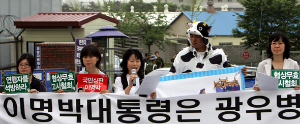 성남 여성회와 성남 함께하는 주부모임 등 여성단체 회원들이 30일 오전 이명박 대통령이 귀국할 경기 성남 서울공항 앞에서 “이명박 대통령은 광우병 쇠고기 고시 철회와 재협상이 이루어지지 않으면 한국에 들어오지 말라”는 펼침막을 든 채 시위를 벌이고 있다. 성남/이종근 기자 <A href="mailto:root2@hani.co.kr">root2@hani.co.kr</A> 성남 여성회와 성남 함께하는 주부모임 등 여성단체 회원들이 30일 오전 이명박 대통령이 귀국할 경기 성남 서울공항 앞에서 “이명박 대통령은 광우병 쇠고기 고시 철회와 재협상이 이루어지지 않으면 한국에 들어오지 말라”는 펼침막을 든 채 시위를 벌이고 있다. 성남/이종근 기자 <A href="mailto:root2@hani.co.kr">root2@hani.co.kr</A>