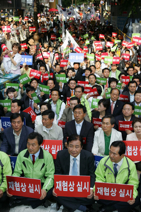 통합민주당의 첫 원외집회인 ‘미국 쇠고기 협상촉구 및 장관 고시 강행 규탄대회’가 열린 1일 오후 서울 명동 들머리에서 손학규·박상천 공동대표와 당원들이 ‘재협상 실시’라고 적힌 손팻말을 들고 있다. 강창광 기자 chang@hani.co.kr