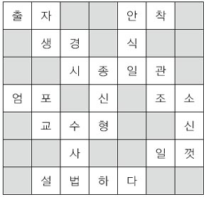 중급답