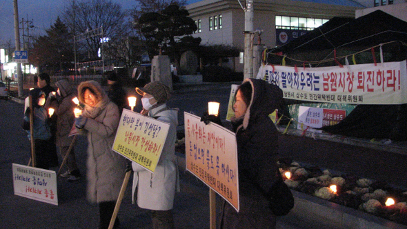 상수도 민간위탁에 반대하는 남원시 시민단체 회원들이 시청 앞에서 촛불시위를 벌이고 있다. 사진은 지난 1월24일 모습. 길윤형 기자 상수도 민간위탁에 반대하는 남원시 시민단체 회원들이 시청 앞에서 촛불시위를 벌이고 있다. 사진은 지난 1월24일 모습. 길윤형 기자