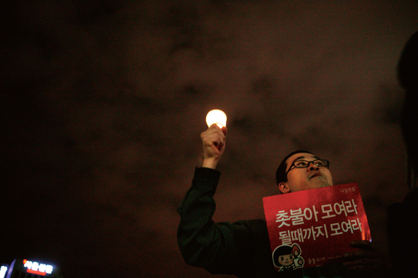 촛불이 진화하고 있다. 촛불과 다른 손엔 마우스를 든 시민들은 불매운동을 통한 소비자운동, 선거 참여를 통한 유권자운동에 나선다. 한겨레21 류우종 기자 wjryu@hani.co.kr