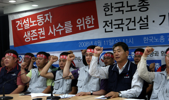 한국노총 전국건설·기계노동조합 조합원들이 11일 오전 서울 여의도 한국노총에서 기자회견을 열어 유가 보조 현실화 등을 촉구하는 구호를 외치고 있다. 김명진 기자
