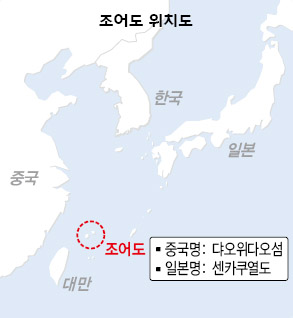조어도 위치도 