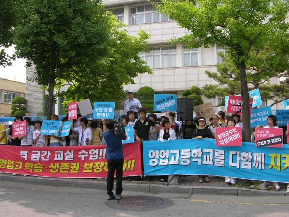 특성화 대안학교 청원 양업고 학생들이 청원군청 앞에서 석산개발 허가 취소를 요구하는 집회를 열고 있다.   양업고 제공.