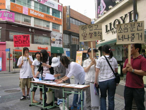 특성화 대안학교 청원 양업고 학생들이 청주 성안길에서 청원군의 석산 개발 허가 취소를 요구하는 거리 서명을 하고 있다.