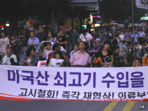 몸이 불편한 장애우들도 기꺼이 촛불집회에 함께 하였습니다~  ⓒ인터넷뉴스 바이러스