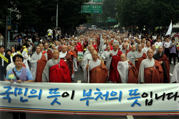 두눈 이미지