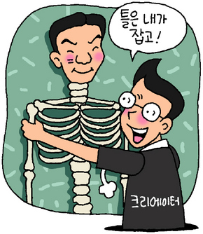 크리에이터? 크리에이터?