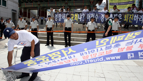 조계사 앞 범국본 대 보수단체 