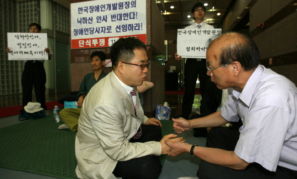 장애인단체 단식중단 요청 