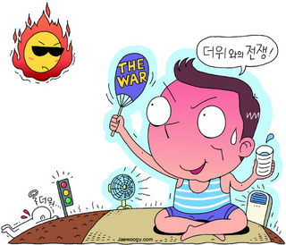 ‘어르신’도 몰라보는 더위, 피하는 게 상책