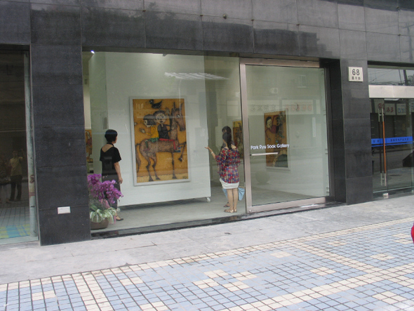 박여숙화랑 상하이 지점, 상하이 창핑로78호