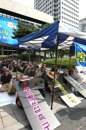 코스콤 해고노동자 연좌 시위 