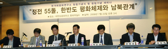 한겨레평화연구소가 22일 오후 서울 남대문로 대한상공회의소에서 ‘정전 55돌, 한반도 평화체제와 남북관계’를 주제로 연 창립토론회에서 참석자들이 토론을 벌이고 있다. 왼쪽부터 구갑우 북한대학원대학교 교수, 이용선 우리민족서로돕기운동본부 운영위원장, 서주석 국방연구원 책임연구위원, 김연철 한겨레평화연구소 소장, 박순성 동국대 북한학과 교수, 강태호 한겨레신문 남북관계 전문기자, 서보혁 이화여대 학술원 연구교수.  박종식 기자 <A href="mailto:anaki@hani.co.kr">anaki@hani.co.kr</A>