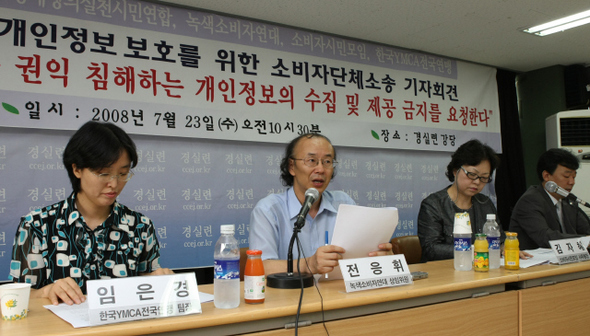 경실련, 녹색소비자연대 등 소비자단체들이 23일 오전 서울 종로구 경실련 강당에서 기자회견을 열어 “고객정보를 유출한 하나로텔레콤을 상대로 개인정보 보호를 위한 단체소송을 제기하겠다”고 밝히고 있다.  김진수 기자 jsk@hani.co.kr
