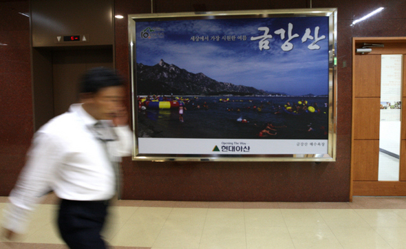 금강산 관광객 피격사건으로 금강산 관광 중단이 장기화하고 있는 가운데 23일 서울 종로구 계동 현대아산 사옥에 금강산 해수욕장 광고사진이 걸려있다.  김진수 기자 <A href="mailto:jsk@hani.co.kr">jsk@hani.co.kr</A>