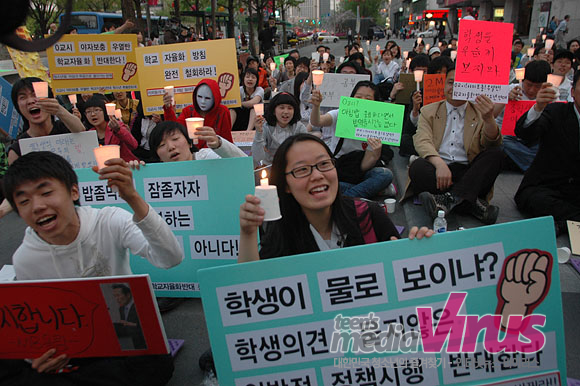 촛불집회의 시작을 열었던 청소년이 26일, 다시 거리에 나온다  ⓒ 인터넷뉴스 바이러스