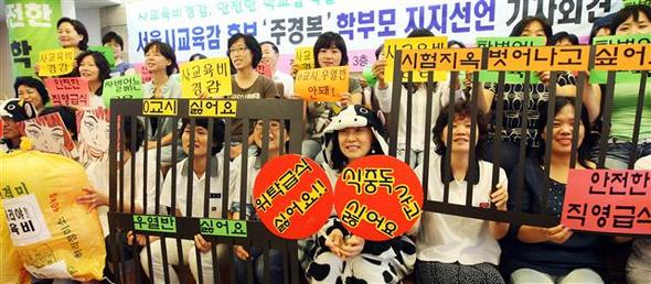 주경복 서울시 교육감 후보를 지지하는 학부모들이 25일 오전 서울 종로 건강연대 강당에서 기자회견을 열고, 0교시, 우열반, 위탁급식 등을 반대하는 퍼포먼스를 하고 있다.  연합뉴스