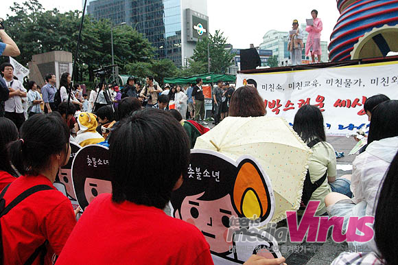 청소년들이 7.30교육감 선거를 앞두고 자신들을 위한 교육감을 뽑아달라고 요구하고 있다. ⓒ 인터넷뉴스 바이러스