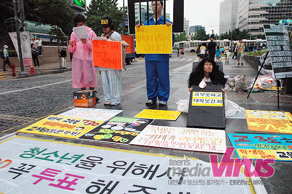 무대옆에는 이명박교육정책을 규탄하는 퍼스먼스가 열렸다. ⓒ 인터넷뉴스 바이러스