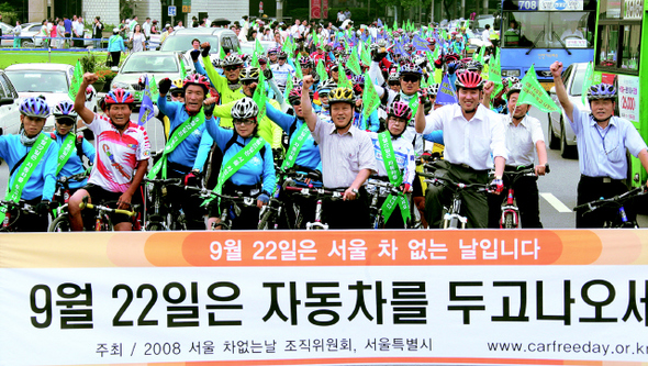 ‘차 없는 날’ 잊지마세요 