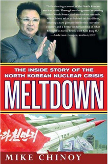 <멜트다운(Meltdown):북한 핵위기의 속얘기>(사진)