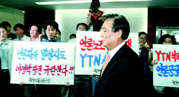  와이티엔(YTN) 사장 선임 뒤에 노조 쪽 반대로 18일 동안 출근을 하지 못하다 기습적으로 출근한 구본홍 사장이 4일 오후 서울 남대문로 본사 사장실에서 노조원들의 야유를 받으면서 나오고 있다. 김명진 기자 <A href="mailto:littleprince@hani.co.kr">littleprince@hani.co.kr</A>
