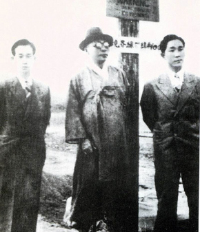 남북 협상을 위해 삼팔선을 넘는 김구(가운데).