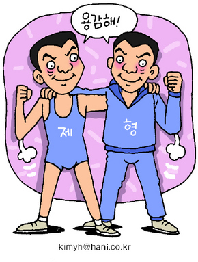 형제·자매 출전 ‘올림픽 가족’들