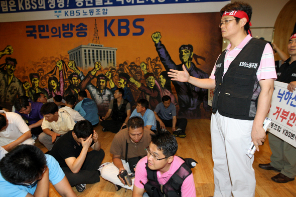 <한국방송> 노조 조합원들이 8일 오전 이사회가 열린 서울 여의도 한국방송에 투입된 사복경찰관들에게  나갈 것을 요구하고 있다.  김명진 기자 littleprince@hani.co.kr