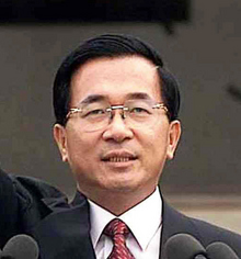 천수이볜(사진)