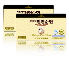 ‘토디앙 천연순면’